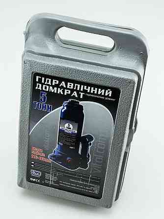 Домкрат гідравлічний 5 т, 216-413 мм (футляр) Мукачево
