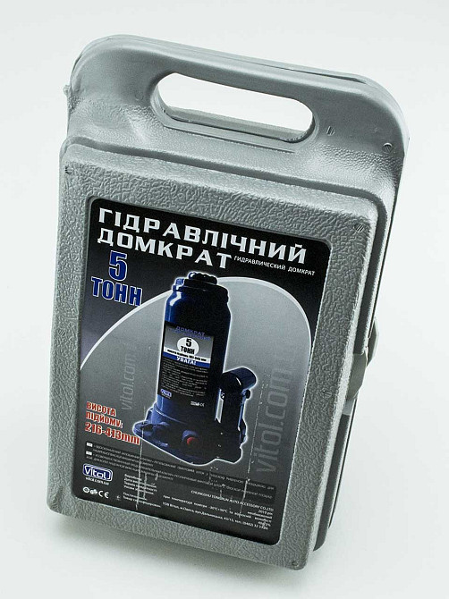 Домкрат гідравлічний 5 т, 216-413 мм (футляр) Мукачево - фото 1
