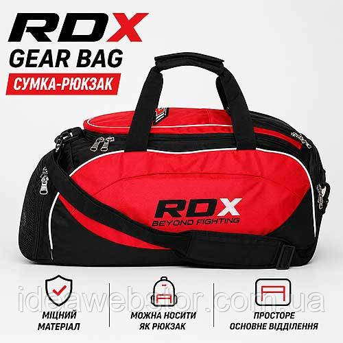 Спортивна сумка-рюкзак RDX Gear Bag червона 45 літрів Київ - фото 7