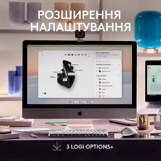 Миша Bluetooth Logitech MX Master 3S для Mac Space Grey (910-006571) Миша Харьков