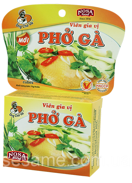 В'єтнамські спеції для супу Фо Га Pho Ga 75 г,4 кубика Харків - фото 1