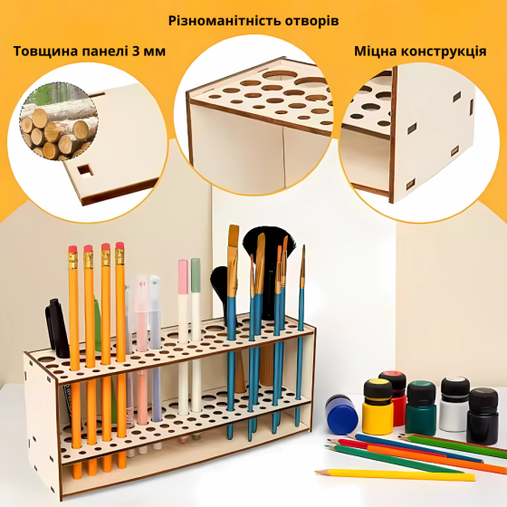 Держатель деревянный для кистей,ручек,карандашей. настольный, настенный органайзер для кистей, 67 отверстий Каменец-Подольский