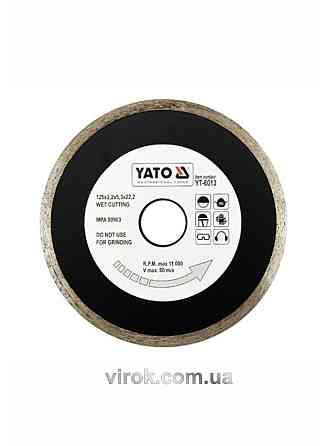 Диск алмазний суцільний YATO : Ø= 125x5,3x22,2 мм. H= 2,2 мм. для мокрої різки [20/160] Одесса