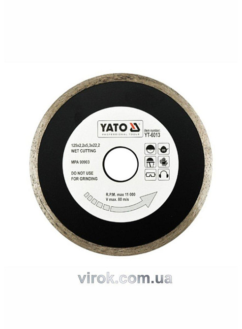 Диск алмазний суцільний YATO : Ø= 125x5,3x22,2 мм. H= 2,2 мм. для мокрої різки [20/160] Одеса - фото 1