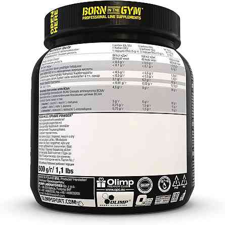 BCAA 4:1:1 Xplode (фруктовий пунш) 500 g Луцьк