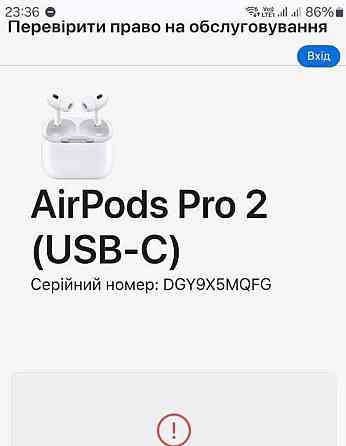 Наушники AirPods Pro 2 ND Generation. Київ