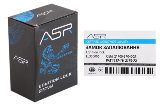 Замок запалювання 1118 ASR (2123, 2170) Вінниця