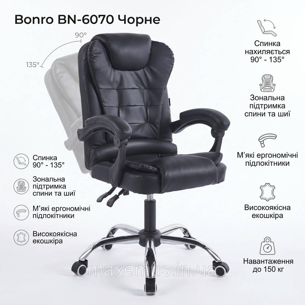 Офисное компьютерное кресло Bonro BN-6070 черное из экокожи до 150 кг для руководителя и дома Мостиска - изображение 11