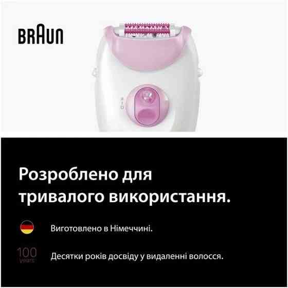 Епілятор Braun Silk-epil 3 SE 3-033 ( 21597 ) Харків