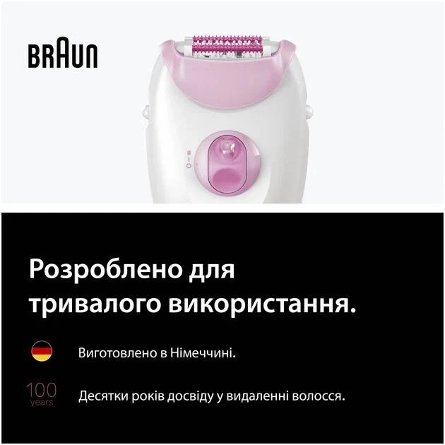 Епілятор Braun Silk-epil 3 SE 3-033 ( 21597 ) Харьков - изображение 6