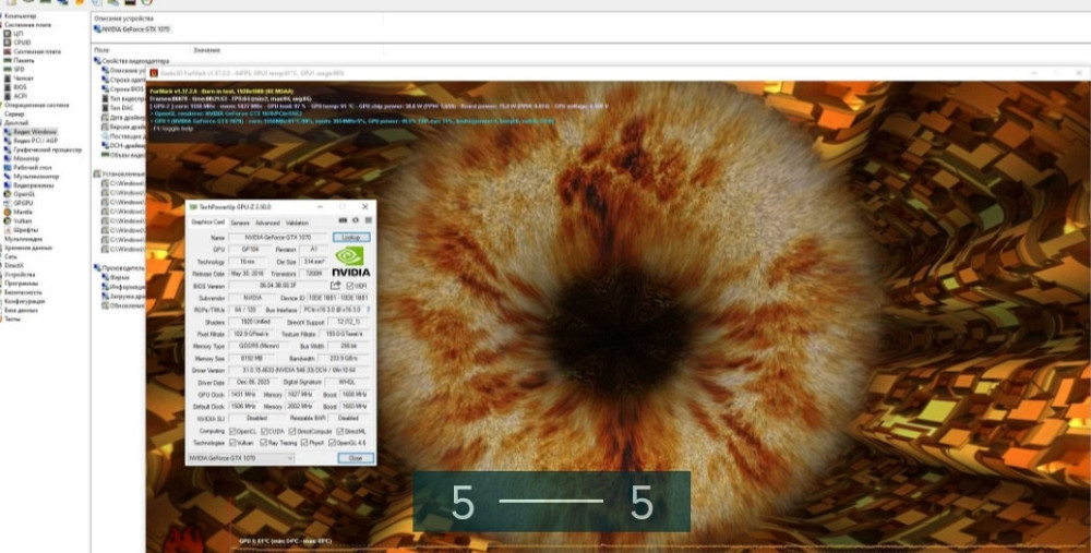 Видеокарта Palit GeForce GTX 1070 Dual. Киев - изображение 1