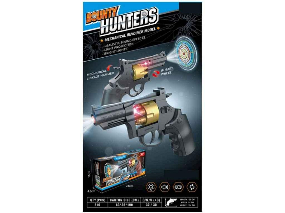 Пістолет 20см на батарейках з мішеню та звуком арт. 8180-43 ТМ 7TOYS Київ - фото 1