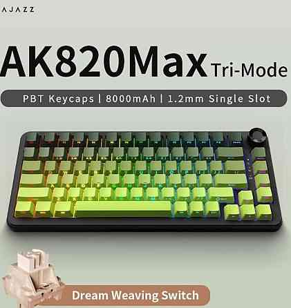 Ігрова безпровідна клавіатура Ajazz ak 820 max plus. Київ
