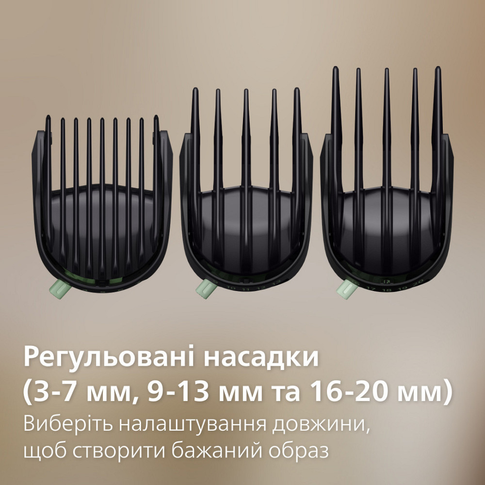 Тример Philips MG9531/15 ( 15961 ) Харьков - изображение 11