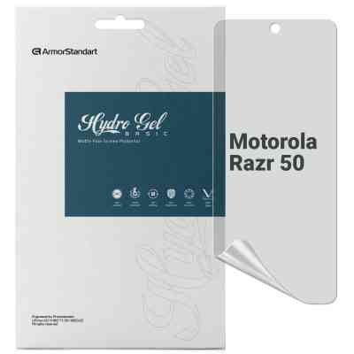 Пленка защитная Armorstandart Matte Motorola Razr 50 (ARM80029) Винница