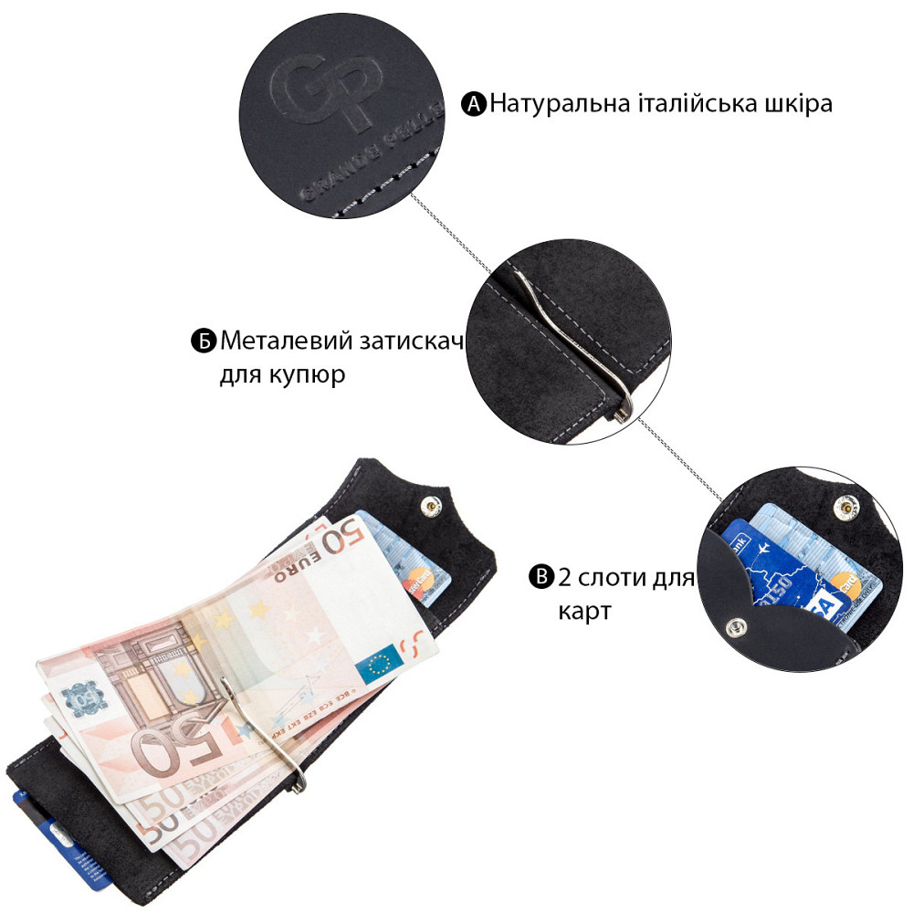 Компактный зажим для денег Черный (GRANDE PELLE) Киев - изображение 1