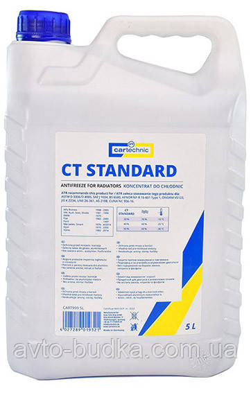 Антифриз Cartechnic G11 Standard концентрат 5 л Синій CART999 5L Київ - фото 1