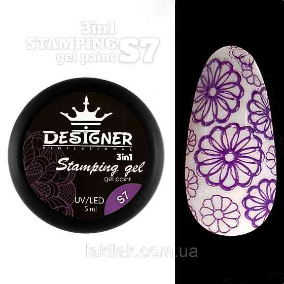 Гель-краска Designer S7 (Фіолетова) Stamping Gel Paint 3в1, 5 мл Херсон