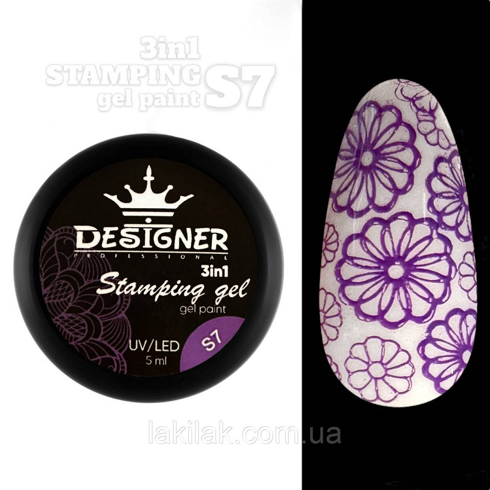 Гель-краска Designer S7 (Фіолетова) Stamping Gel Paint 3в1, 5 мл Херсон - изображение 1