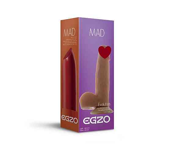 Фаллоимитатор EGZO Ciberskin DS004 ( 16,5 см х 4 см ) Sex Aura Киев