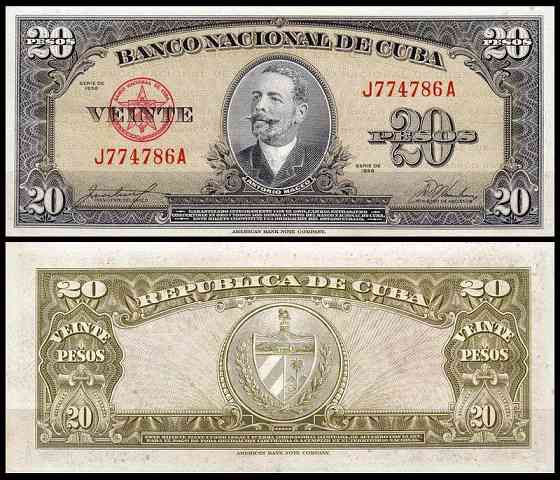 Куба / Cuba 20 pesos 1958 UNC Полтава