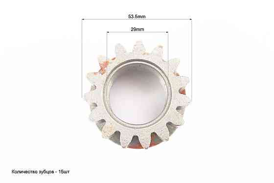 Шестерня диференціала ведуча 101-2 Z-15 (можливий наліт) Київ