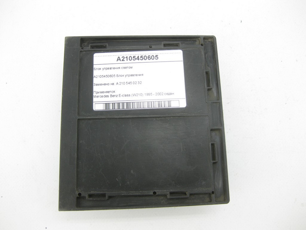 Mercedes-Benz  A2105450605 Блок керування E-class W210 Одесса - изображение 5
