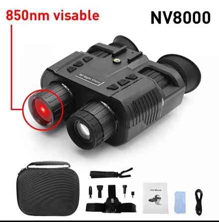 Бінокль (прилад) нічного бачення NV8000 із кріпленням на голову Київ
