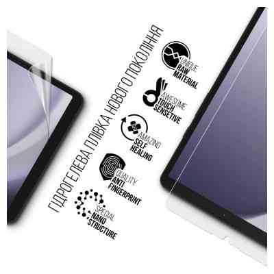 Пленка защитная Armorstandart Samsung Galaxy Tab A9 (ARM70993) Винница