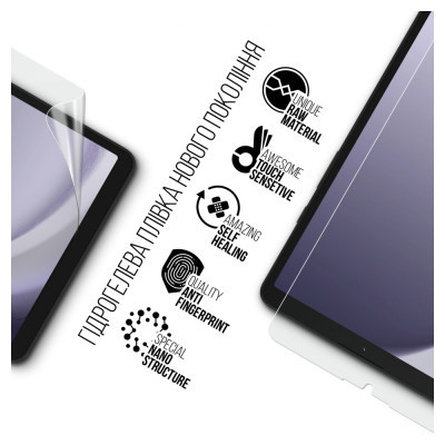 Пленка защитная Armorstandart Samsung Galaxy Tab A9 (ARM70993) Винница - изображение 2