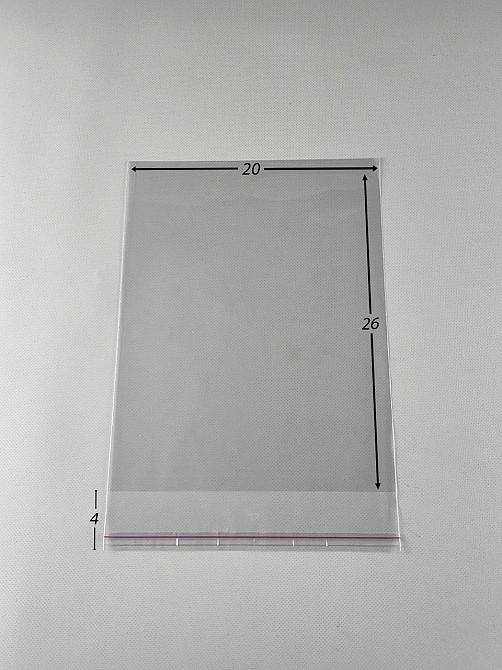 Пакеты БОПП с клейкой лентой полипропиленовые 20*26+4\25мк +скотч (1000 шт) Харьков - изображение 2