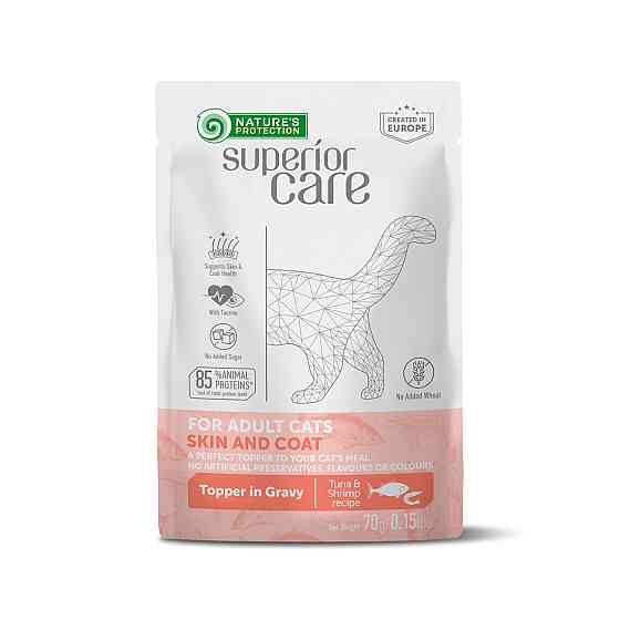 Nature's Protection Superior Care Adult Cats Skin&Coat Tuna & Shrimps Вологий корм для котів для догляду за шкірою та шерстю з тунцем і к Киев