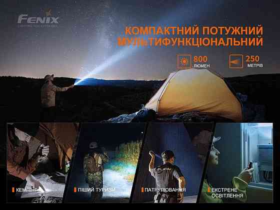Ручний тактичний ліхтарик Fenix PD25R 800лм Type-C (Чорний) Вінниця