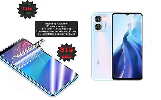 Поліуретанова плівка Oukitel C35, Lite, товщина 0,215 мм Київ