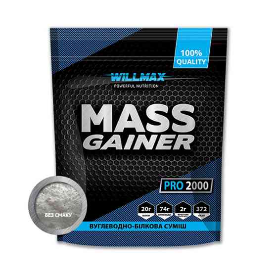 Mass Gainer (2 kg, без смаку) Луцк