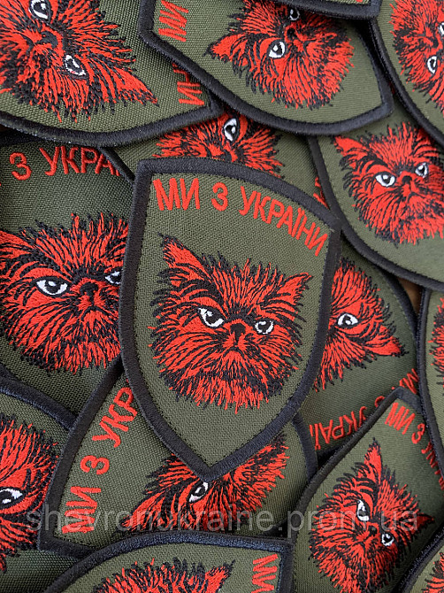 Шеврон Ми з України (Форма щит. На липучці) Розмір 8.5x7см Київ - фото 2