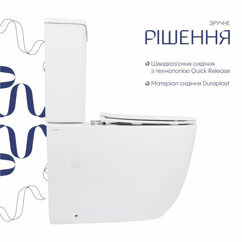 Унитаз напольный Qtap Leo Ultra Quiet 620×355×790 мм с сиденьем Soft-close, White QTLEO27W49261 Киев - изображение 4