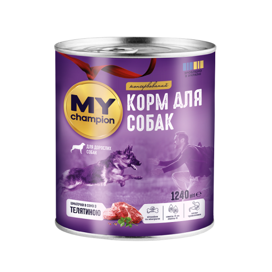 Вологий корм MY champion шматочки з телятиною для собак, 1240г Київ