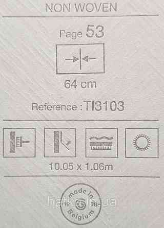 Шпалери вінілові на флізеліні Grandeco Time метрові абстракція структурні хвилі смуги бежеві сріблясті Київ