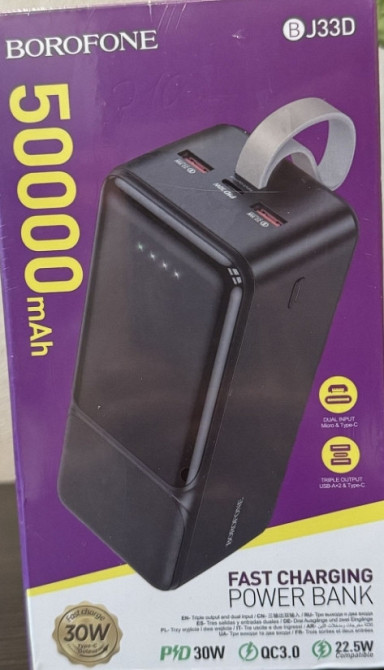 Павербанк BOROFONE J33D 50000mAh. Киев - изображение 6