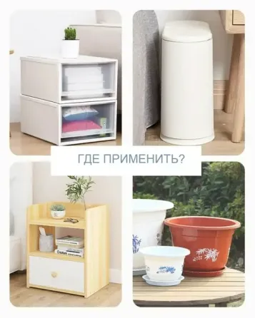 Ролики для мебели 4 штуки на клейкой основе универсальные Одеса