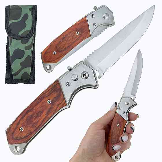 Ніж на кнопці універсальний у чохлі Київ