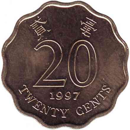 Монета 20 центов. 1997,94,98 год, Гонконг. (БР) Полтава