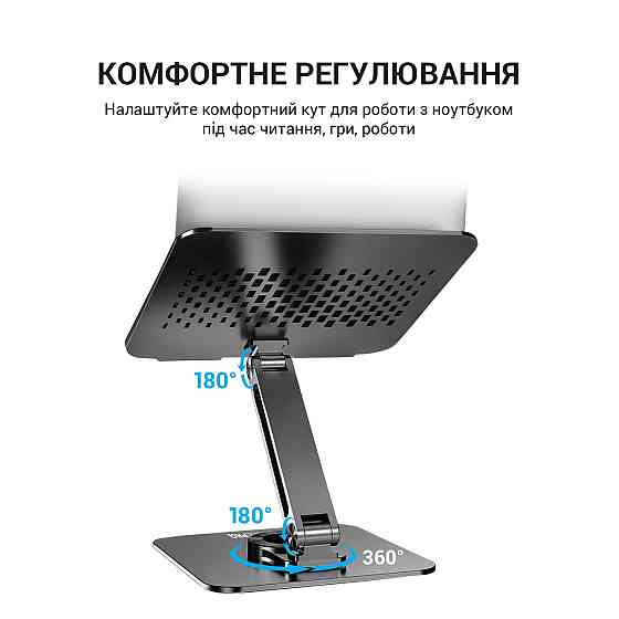 Підставка для ноутбука OfficePro LS112G ( Сірий ) Харків