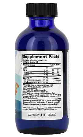 Рыбий жир (жидкий) для детей (Children's DHA) 237 мл со вкусом клубники Київ