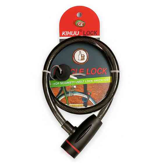 Замок велосипедный KIHUU LOCK 187, 15*65 тросовый, 2 ключа. Цвет: черный AB-47 Львов