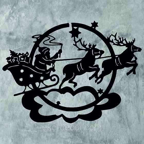 Декоративное настенное Панно «Новый год», Декор на стену 50*36 см, Белый Киев