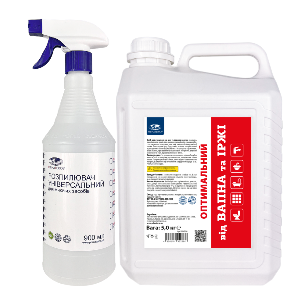 Кислотний засіб для очищення від накипу та кальційних відкладень (5,5 кг) Павлоград - фото 3