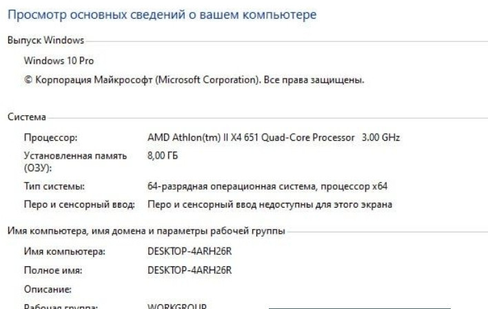 Компьютер GTX 650 Ti RAM8GB. Харьков - изображение 1