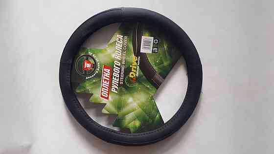 Обплетення 3988-BK/BK-4XL чорна/чорна Вінниця